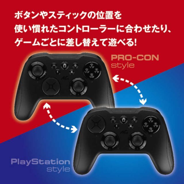 【匿名配送】【中古】switch用 ワイヤレス カスタマイズ コントローラー エンタメ/ホビーのゲームソフト/ゲーム機本体(その他)の商品写真