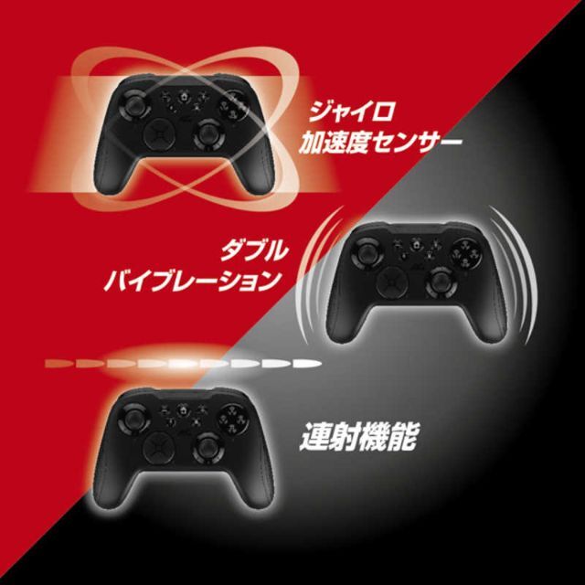 【匿名配送】【中古】switch用 ワイヤレス カスタマイズ コントローラー エンタメ/ホビーのゲームソフト/ゲーム機本体(その他)の商品写真