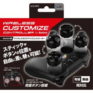 【匿名配送】【中古】switch用 ワイヤレス カスタマイズ コントローラー(その他)