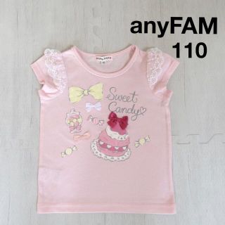 エニィファム(anyFAM)の110 anyFAM マカロンプリント Tシャツ (Tシャツ/カットソー)