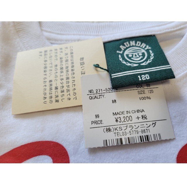 LAUNDRY(ランドリー)の新カープ◼️Tシャツ◼️120◼️白◼️ランドリー◼️CARP◼️新品未使用◼️ スポーツ/アウトドアの野球(応援グッズ)の商品写真