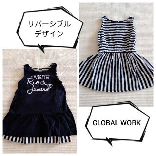 グローバルワーク(GLOBAL WORK)の◆GLOBAL WORK グローバルワーク リバーシブルワンピース 90〜100(ワンピース)