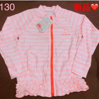 新品❤️ 130 ラッシュガード  女の子(水着)