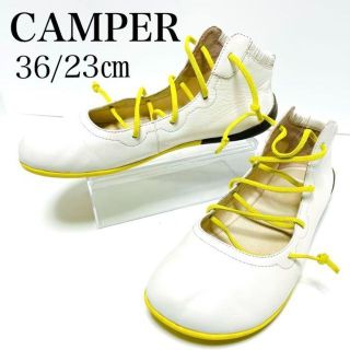 カンペール(CAMPER)のカンペール 36/23㎝ フラットシューズ　レースアップ　白×イエロー(バレエシューズ)