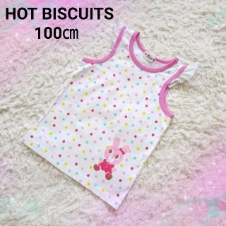 ミキハウス(mikihouse)の【100㎝】HOT BISCUITS ドット柄肩フリルトップス✨キャビットちゃん(Tシャツ/カットソー)