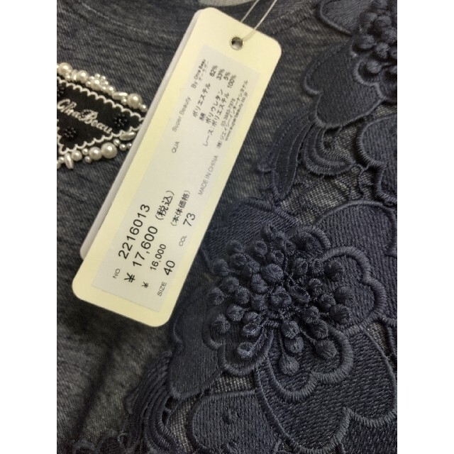 カタログ掲載品♪ショルダーレースが可愛いニットデニムワンピース♡