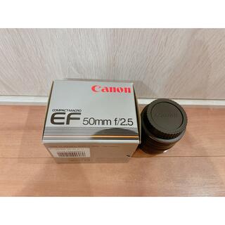 キヤノン(Canon)のCanonEF50mm f2.5(レンズ(単焦点))