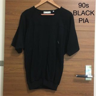 ブラックピア(BLACK PIA)の90s BLACK PIA 裾リブ　半袖　切替デザイン　カットソー　ブラック(Tシャツ/カットソー(半袖/袖なし))