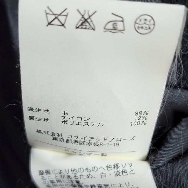 ユナイテッドアローズ コート