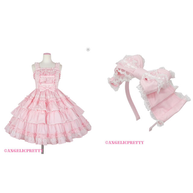 Angelic Pretty JSKカチューシャset | capacitasalud.com