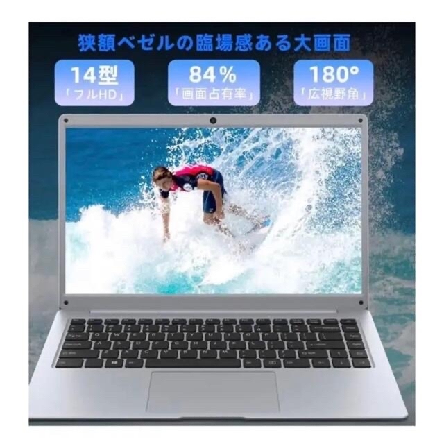 Jumper ノートパソコン 14.0インチ | laboratorionutriendo.com