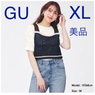 ジーユー(GU)のGU 透かし編みニットビスチェ XL(ベスト/ジレ)