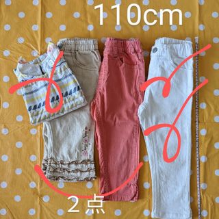 ブランシェス(Branshes)の専用☆パンツ　ズボン　女の子　まとめ売り　110(パンツ/スパッツ)