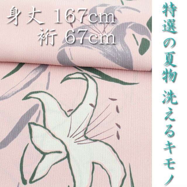 超歓迎得価 りりー。様専用です。 LD4p0-m37538491074 lasalmenas.edu.py