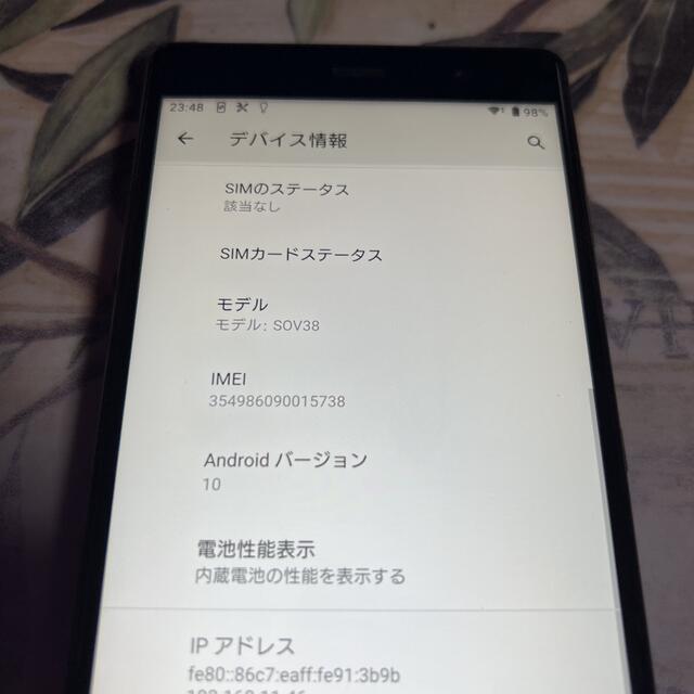 Xperia XZ2 Premium SIMフリースマートフォン本体