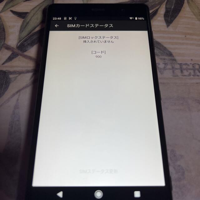 Xperia XZ2 Premium SIMフリースマートフォン本体