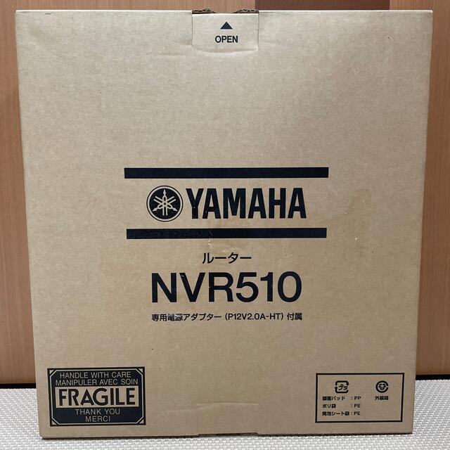 スマホ/家電/カメラYAMAHA NVR510 ルーター