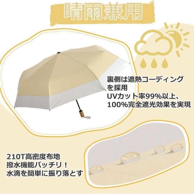 日傘 折りたたみ傘 折り畳み日傘 晴雨兼用 レディース シンプル イエロー レディースのファッション小物(傘)の商品写真