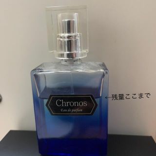 Chronos クロノス⭐︎AZULの香り(ユニセックス)