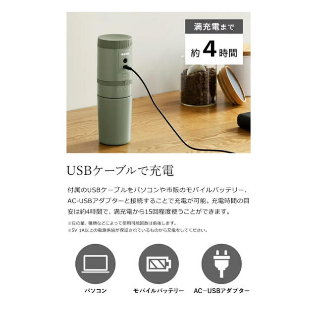 DeLonghi(デロンギ)のBRUNO 電動ミルコーヒーメーカー スマホ/家電/カメラの調理家電(コーヒーメーカー)の商品写真