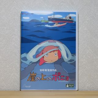 ジブリ DVD4作品 高画質デジタルリマスター