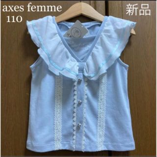 アクシーズファム(axes femme)の新品！アクシーズファム　ビッグ襟　リボン　シャツ　タンクトップ 春夏　メゾピアノ(Tシャツ/カットソー)