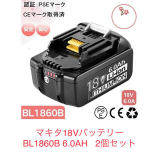 マキタ18VバッテリーBL1860B 6.0AHマキタバッテリー 18V 互換(バッテリー/充電器)