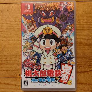 桃太郎電鉄 ～昭和 平成 令和も定番！～ Switch　桃鉄(家庭用ゲームソフト)