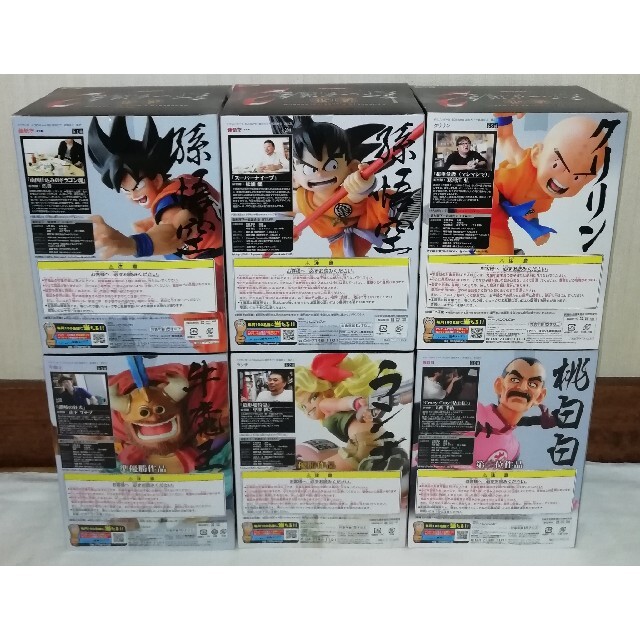 ドラゴンボール 造形天下一武道会2 フィギュア 6箱 全て 未開封