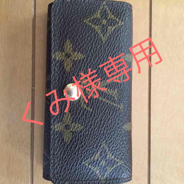 ◯LOUIS VUITTON ルイ・ヴィトン  モノグラム・フルリ キーケース