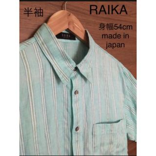 ライカ(RAIKA)の90s RAIKA リネン　半袖シャツ　ストライプ　ミント　麻100%(シャツ)