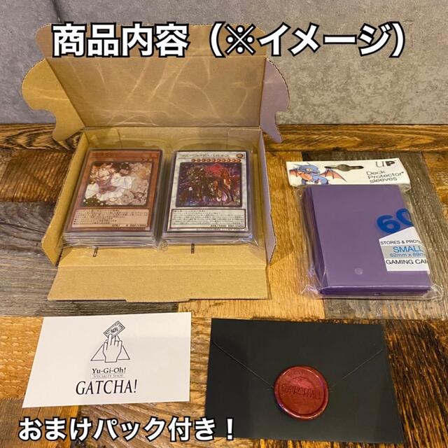 遊戯王 - 即日発送！大会用【ラビュリンス】デッキ 遊戯王 ダーク