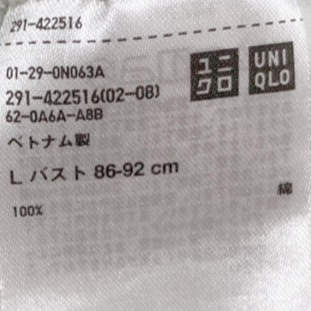 UNIQLO(ユニクロ)のUNIQLO U Tシャツ ワンピース 半袖 ユニクロユー グリーン レディースのワンピース(ひざ丈ワンピース)の商品写真