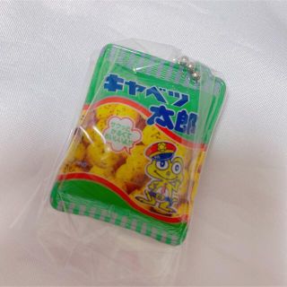 キャベツ太郎の通販 500点以上 | フリマアプリ ラクマ