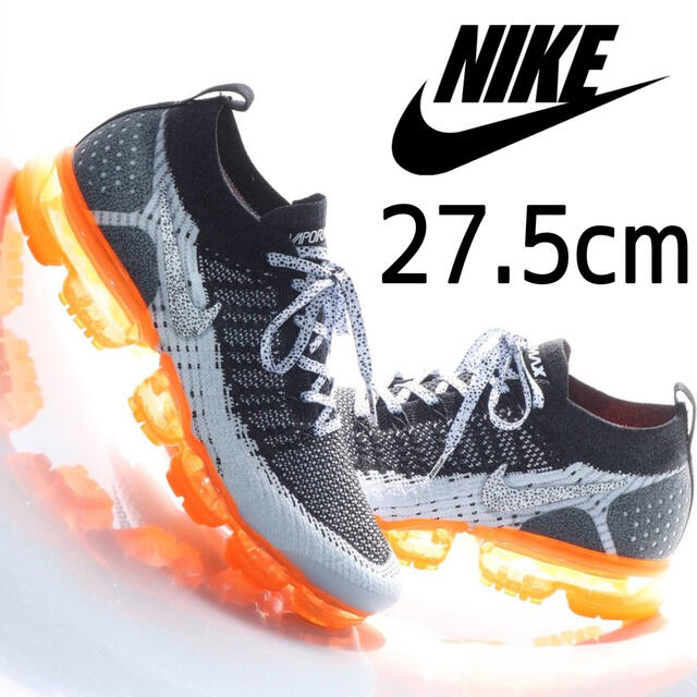 スニーカー美品希少 ナイキ AIR VAPORMAX フライニット 2 サファリ 27.5