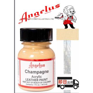 アンジェラス(ANGELUS)のアンジェラスペイント    シャンパン    1oz(スニーカー)