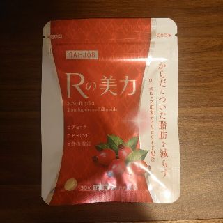 サントリー(サントリー)のRの美力(ダイエット食品)