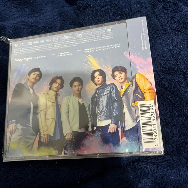 King & Prince - Mazy Night（初回限定盤B） 新品未開封 の通販 by rin