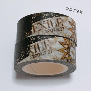 エグザイル(EXILE)のEXILE マスキングテープ 2っセット(その他)