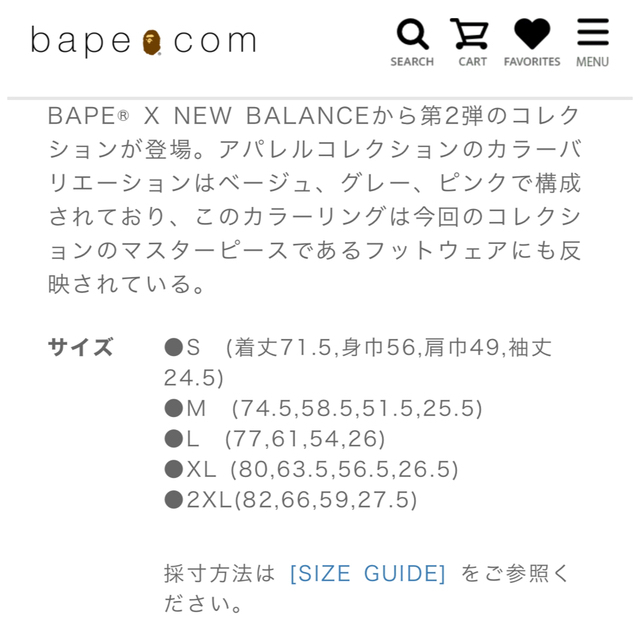 A BATHING APE(アベイシングエイプ)のBAPE X NEW BALANCE - APE HEAD TEEコラボTシャツ メンズのトップス(Tシャツ/カットソー(半袖/袖なし))の商品写真