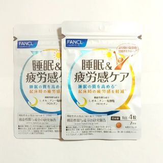 ファンケル(FANCL)の睡眠　疲労感ケア(その他)