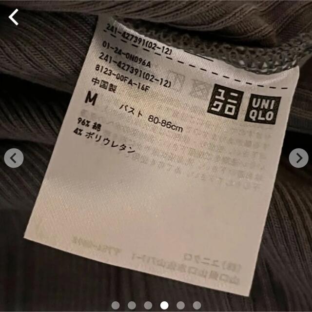 UNIQLO(ユニクロ)のユニクロ　タンクトップ　レディース　グレー　トップス　ノースリーブ　M レディースのトップス(タンクトップ)の商品写真