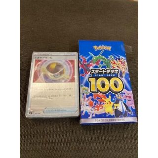 ポケモン(ポケモン)のスタートデッキ100 【未開封】ミラー(Box/デッキ/パック)