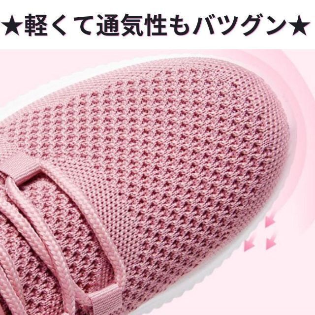 新品 23.5cm ローズピンク スニーカー シューズ ウォーキング ジョギング レディースの靴/シューズ(スニーカー)の商品写真