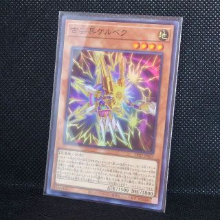 コナミ(KONAMI)の遊戯王 古尖兵ケルベク DP27-JP023 スーパーレア SR(シングルカード)