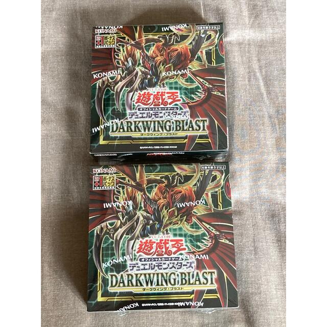 遊戯王 デュエルモンスターズ DARKWING BLAST 2BOX 新品未開封