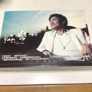 范逸臣（ファン・イーチェン） 『無樂不作』(台湾版)CD+DVD 3枚組 (海外アーティスト)