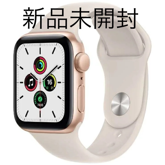 APPLE WATCH SE GPSモデル GOAL MKQ03J/A