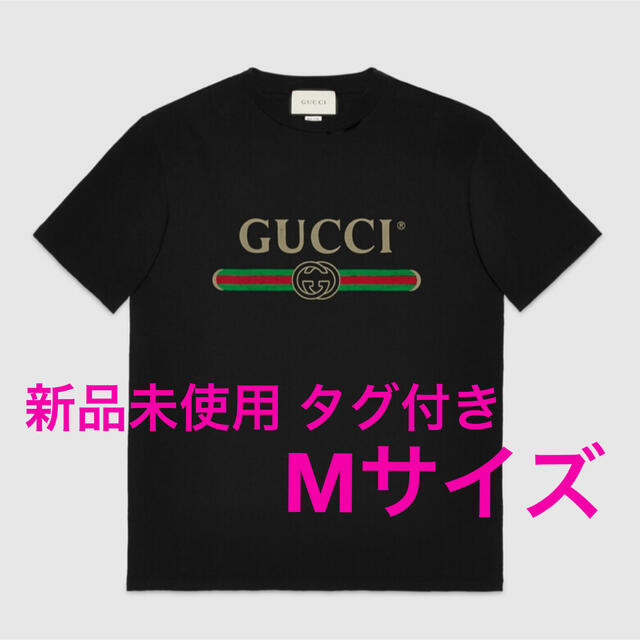 Gucci(グッチ)の期間限定SALE★GUCCI ロゴ オーバーサイズ コットン Tシャツ Mサイズ レディースのトップス(Tシャツ(半袖/袖なし))の商品写真