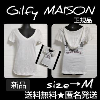 メゾンギルフィー(MAISON GILFY)のMAISONGILFY(メゾンギルフィー★フード付きTシャツ★新品【ヴィンテージ(Tシャツ(半袖/袖なし))